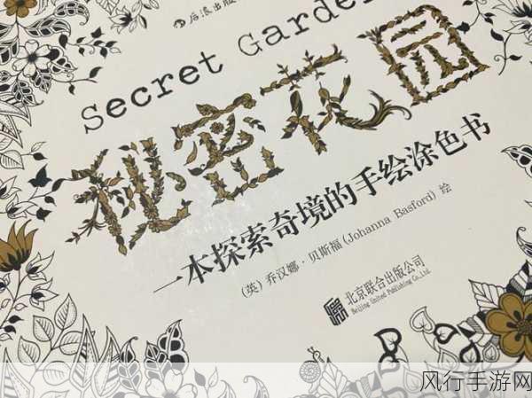 羞羞漫画A-羞羞漫画A:秘密花园的奇幻冒险🌸📖