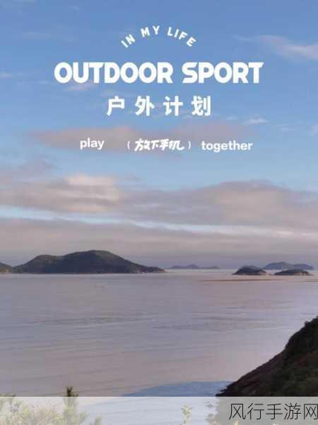 hjacdf海角论坛-探索hjacdf海角论坛的无限魅力🌊✨