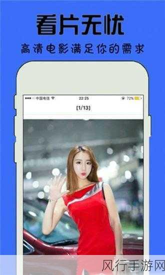 成品人短视频app推荐一下-探索热门短视频APP，让创意无限飞扬！📱✨