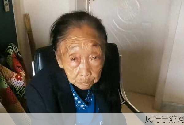 马玉琴身价35亿是真的吗-马玉琴身价35亿的消息是真的吗？🤑🤔