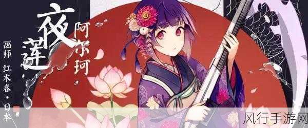 萌战烽火连天 星耀少女新版本引领财经新篇章