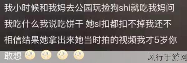 热爆料-热门大瓜-曝光揭秘-热爆料揭示惊人内幕，真相大揭秘！🔥🔍