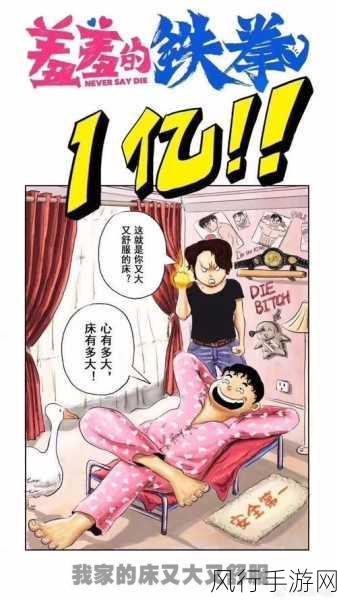 羞羞漫画  免费-当然可以！以下是一些新标题建议：