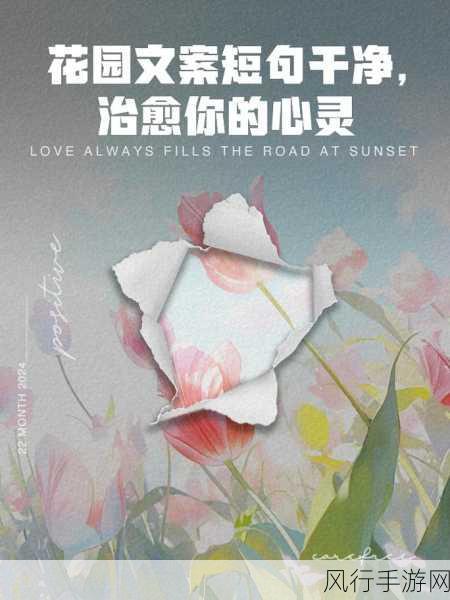《指尖传递热情》-指尖传递热情，共享心灵交融的瞬间✨❤️