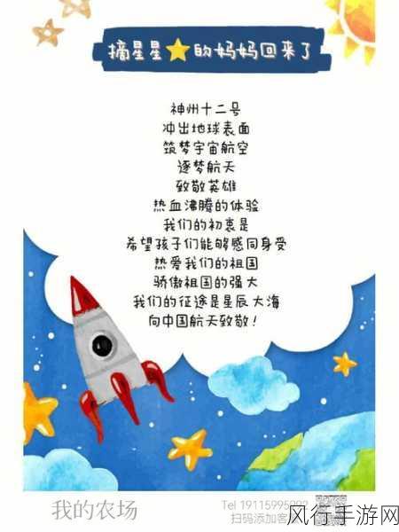 《指尖传递热情》-指尖传递热情,共享心灵交融的瞬间✨❤️