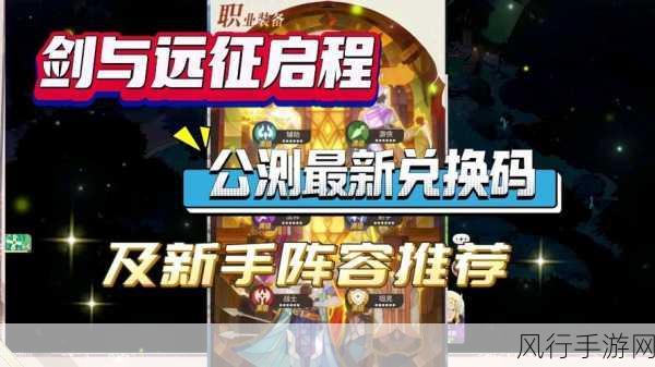 剑与远征启程 UP 巅峰所需钻石数量大揭秘