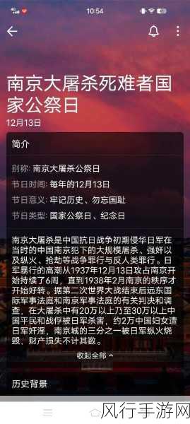 哥里,可爱的大屠杀跨平台征战 中文版盛大发布