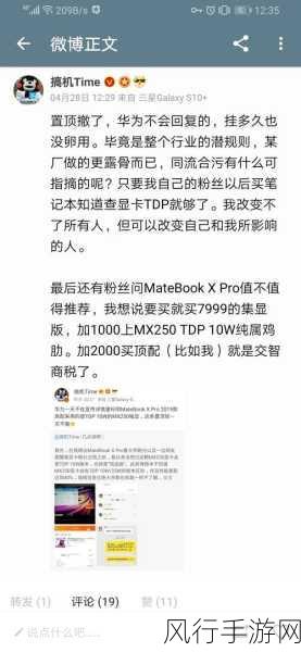 搞机time恶心10不要钱-搞机时间不花钱也能爽！🎉💸