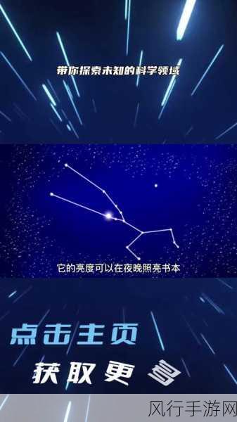 星空入口 - 全网最全黑料大揭秘 | 独家热搜与实时爆料-揭秘星空入口 - 全网黑料大曝光,独家热搜与实时爆料!✨🔍