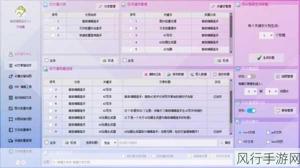 腾讯文库全面上线,手游公司迎来内容创作与数据分析新纪元