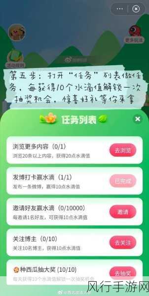 校园吃瓜网站17-校园吃瓜分享平台17：精彩不停歇！🍉🎉