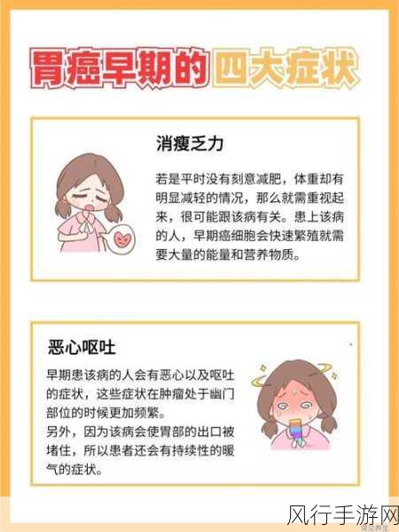 支持人扬帆真的是胃癌吗-拓展支持人扬帆是否真的有胃癌？🩺🤔