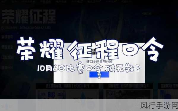 KBG战队荣耀征程,双冠加冕下的经济奇迹与皮肤盛宴
