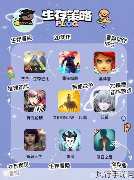 成禁人r手游游-禁人R手游：探索未知的冒险之旅🌟🎮