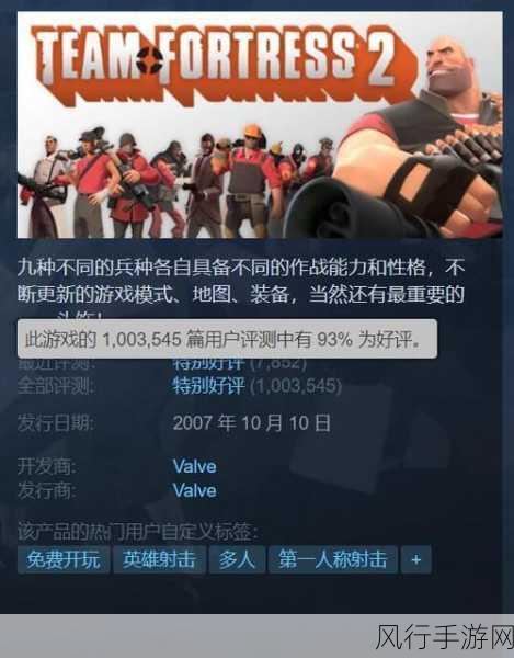 V社死锁首个补丁助力，Steam在线峰值飙升破12万大关
