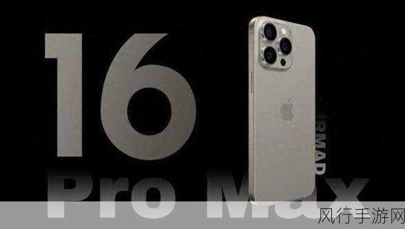 iPhone16Pro古铜新色引爆热议，手游市场或迎颜值经济新风口