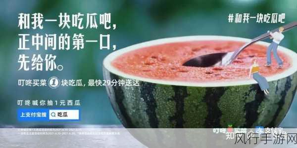 17ccc吃瓜爆料-免费吃瓜在线播放-免费吃瓜爆料，17ccc精彩不断！🍉😄