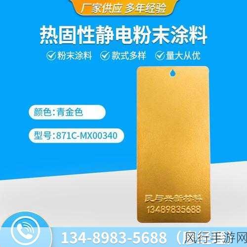 871c潘通色-871c潘通色的独特魅力与应用✨🎨
