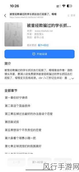 小圈惩罚任务表微博每日任务-每日任务挑战：拓展小圈子的惩罚任务💪✨