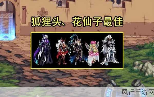 DNF 狐狸头天空套的神秘面纱,探寻其对应套数的奥秘