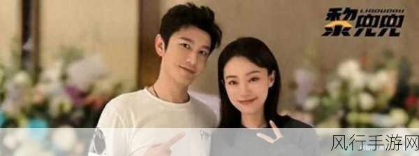 黄晓明张小斐官宣结婚-黄晓明与张小斐甜蜜官宣结婚，幸福满溢！💍❤️