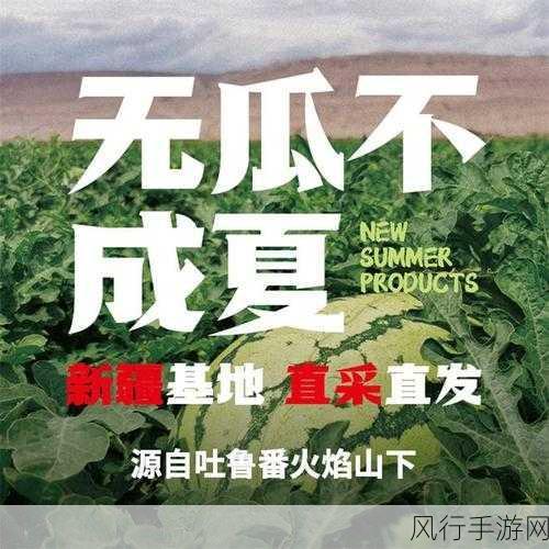 啃瓜不打烊–八卦爆料-八卦爆料不停歇，尽享瓜皮乐趣！🍉🗞️