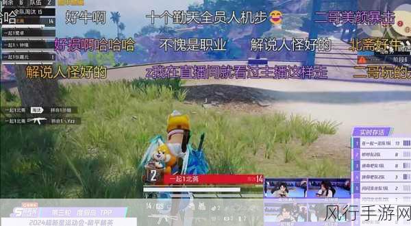 原创动画深夜Punch燃爆音乐视频，手游公司跨界营销新纪元