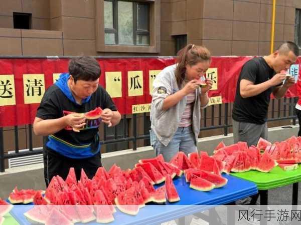 天天吃瓜不打烊-每天都有新鲜瓜，乐享不停歇！🍉😄