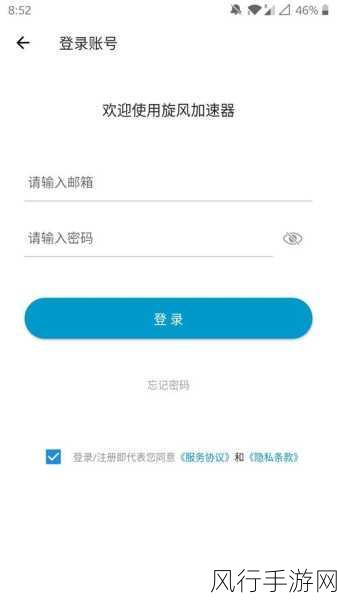 我爱搞-52G.APP.3m8u-爱搞新潮流，尽在52G.APP🎉📱