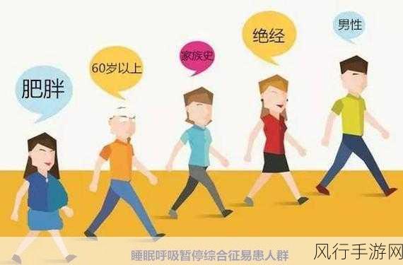 夜间禁用50款-夜间禁用50款应用程序，保护睡眠！🌙🚫