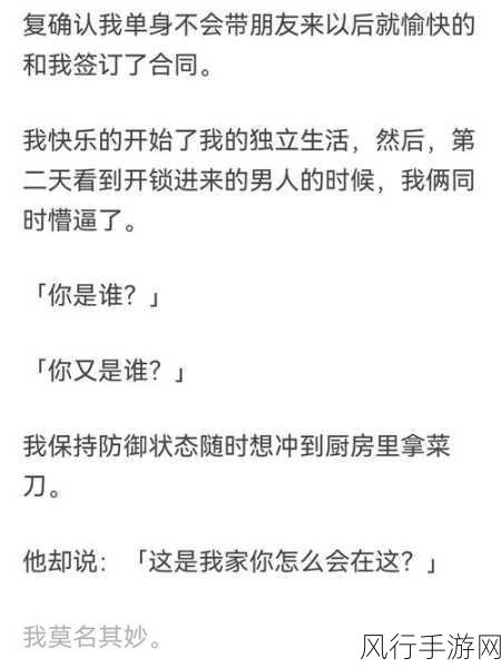 911吃瓜爆料红领巾瓜报-911事件新瓜大揭秘，红领巾内幕曝光！🍉📰