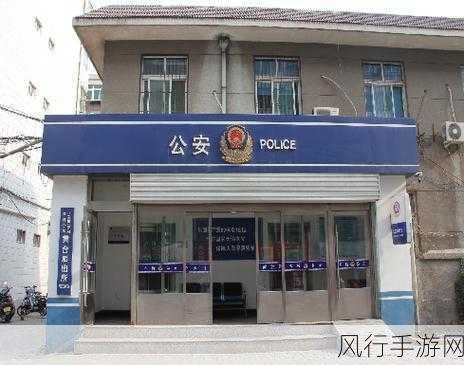 深夜禁用黄台-深夜禁止使用黄台，确保安全与健康🚫🌙