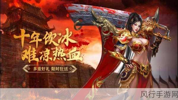 苹果iPhone 17 Pro Max硬件革新，12GB内存与强化散热引领手游新纪元