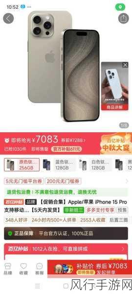 苹果iPhone 17 Pro Max硬件革新,12GB内存与强化散热引领手游新纪元