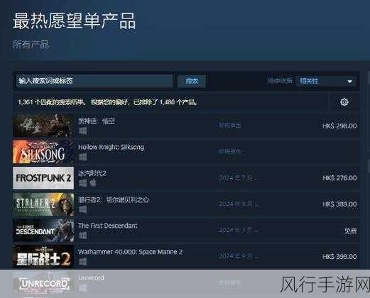黑神话,悟空全球热卖,Steam销量突破1600万大关