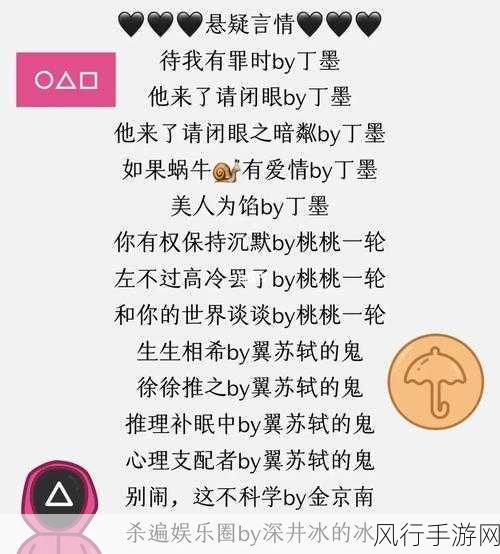 男生女生一起相嗟嗟嗟30免费下载-男女共鸣,携手相伴嗟叹曲🎶❤️