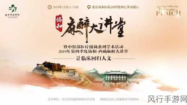 37大但人文任汾company责任-拓展37大但人文任汾公司责任与担当 🌟🤝