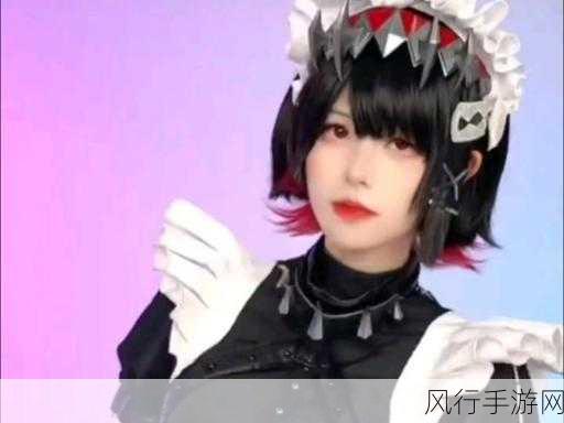 绝区零角色热度引爆市场，艾什莉体模COS艾莲背后的经济账