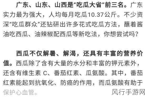 网爆黑料吃瓜福利视频导航-网爆黑料揭秘！吃瓜福利视频导航大集合 🍉📺