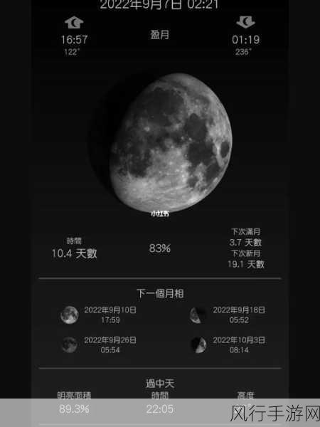 夜间十大禁用app软件排行-夜间使用需谨慎的十大禁用应用软件排行🚫🌙