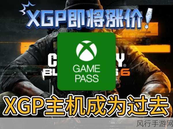 使命召唤21XGP下载攻略,快速安装,轻松体验