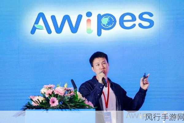 智IN共创手游新纪元,2024英特尔中国学术峰会引领技术革新