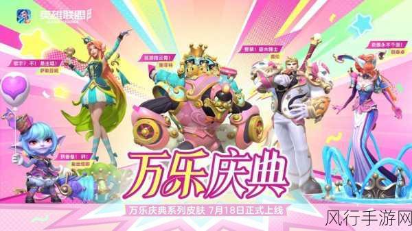 万代传说系列30周年庆典，纪念网站上线与企划全面启动