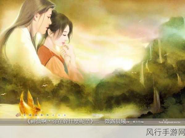 羞羞漫画网幸福都s-探索羞羞漫画网带来的幸福感✨❤️