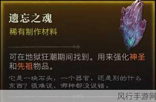 失落之魂-失落之魂：寻找遗忘的归属与希望✨🌌