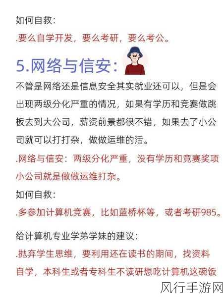 中国Javaparser大学生-中国大学生利用Javaparser提升编程技能 🚀📚