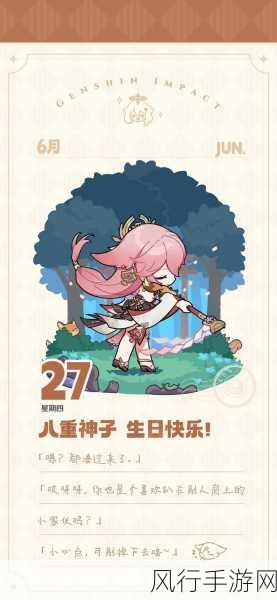 八重神子被焊出白水怎么办中央人民日-八重神子焊出白水的处理方法是什么？🤔✨