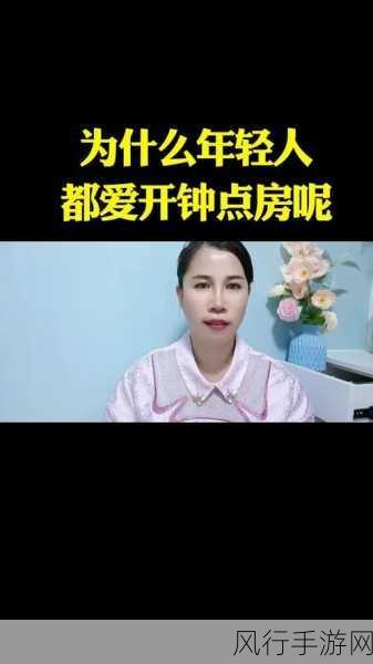 最新黑料网 独家爆料-最新黑料网独家揭秘内幕真相!🔍🔥