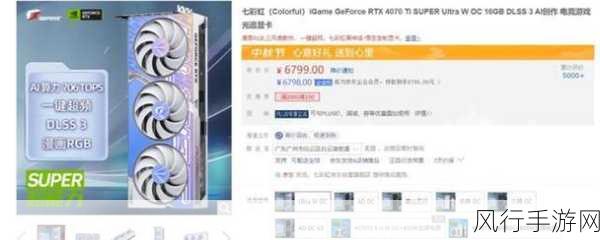 天命之选,iGame RTX 4080 SUPER黑神话悟空性能评测报告