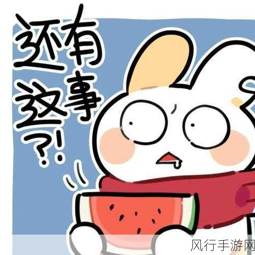 cgw51吃瓜最新消息-CGW51最新吃瓜消息大揭秘！🍉📰
